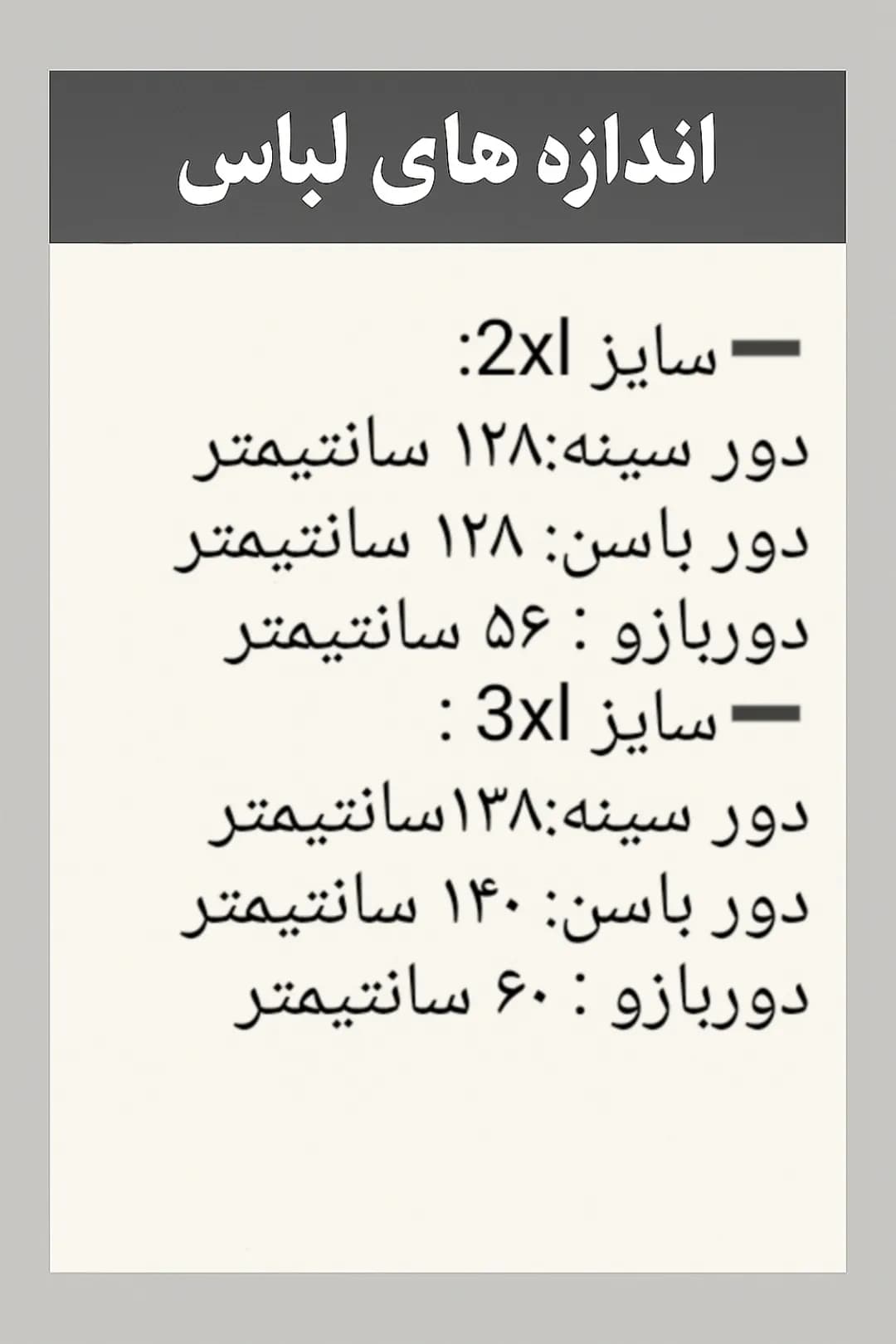 کت کتان پاییزه سایزبزرگ — تصویر ۳