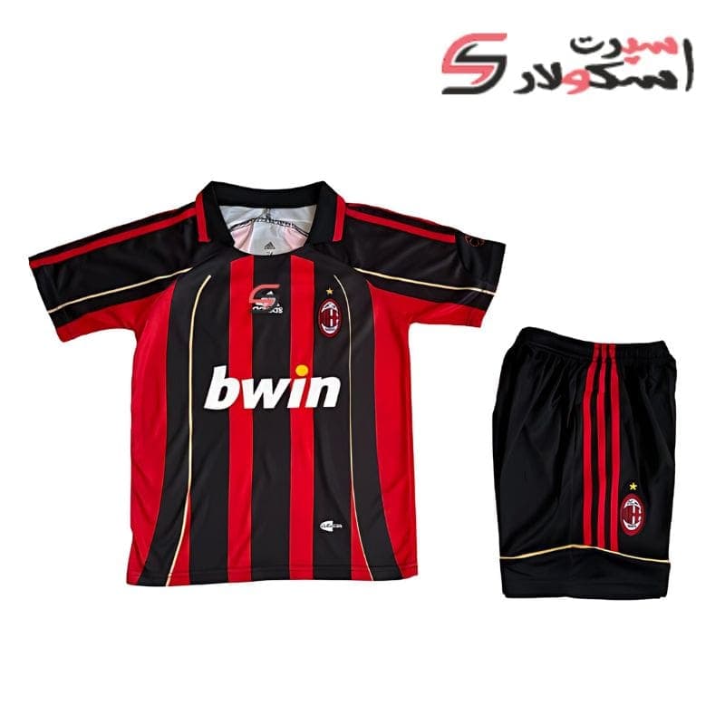لباس کلاسیک بچه گانه آث میلان 2006