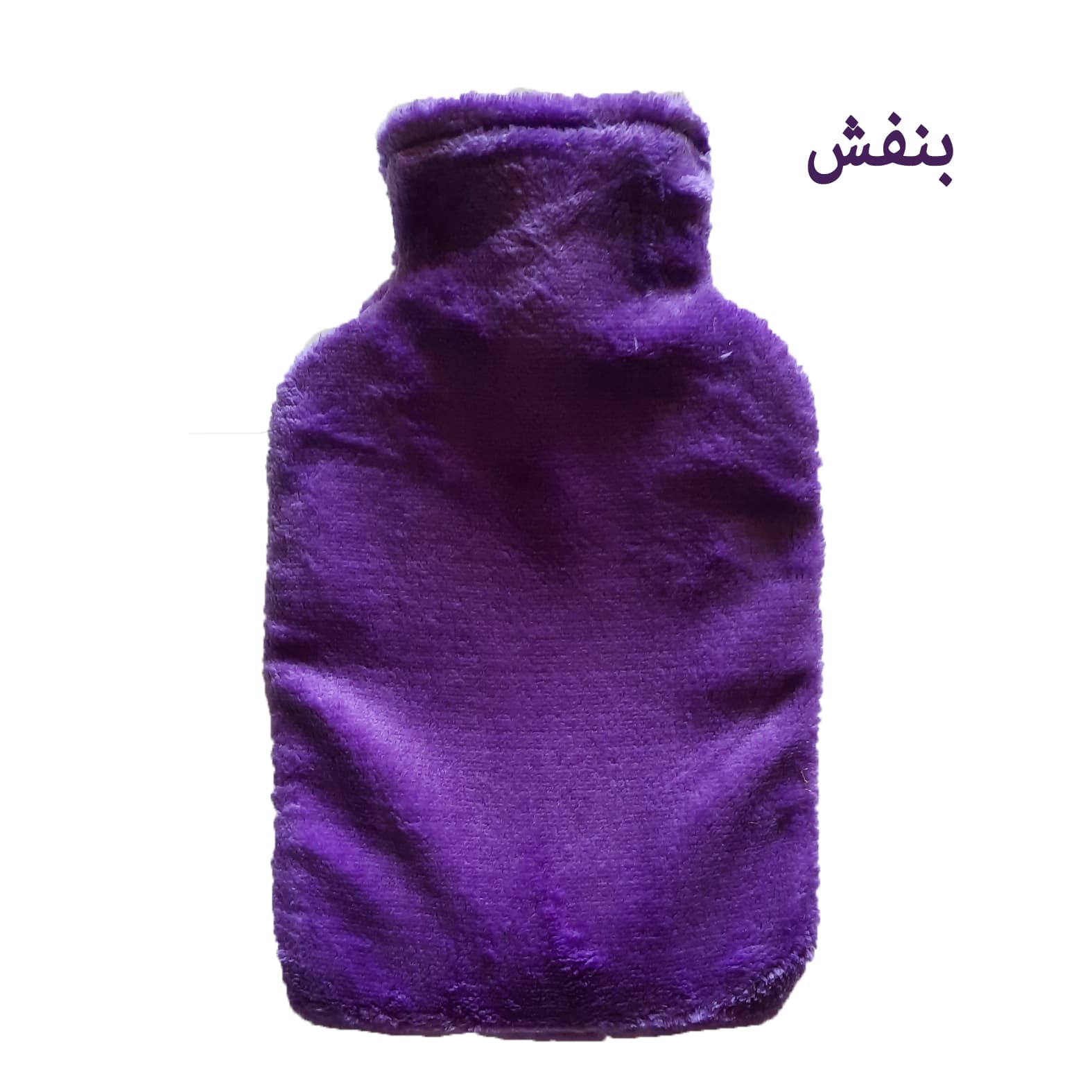 کیسه آب گرم یونیک طرح مخمل مدل روکش دار کد 031 — تصویر ۴