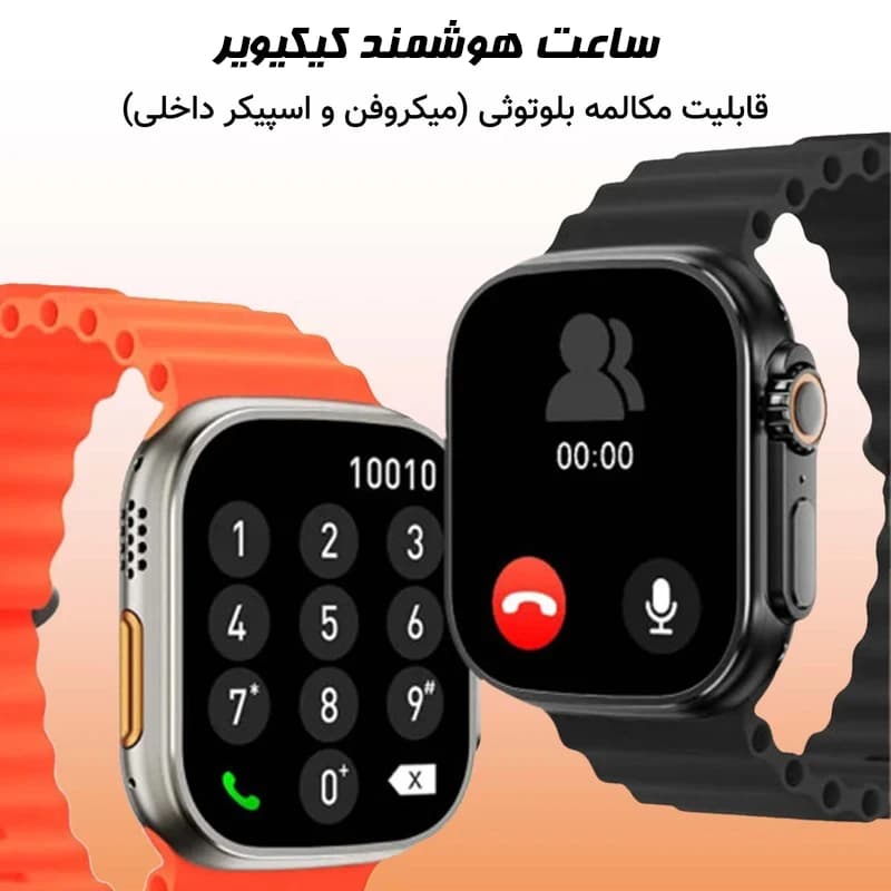 ساعت هوشمند 49 میلی متری کیکیویر مدل kw23 ultra3 با بند سیلیکونی — تصویر ۴