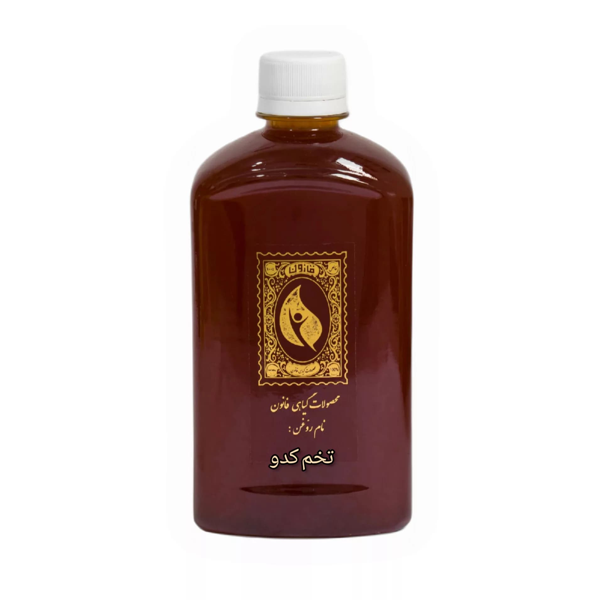 روغن تخم کدو گیاه قانون – 500 میلی لیتر