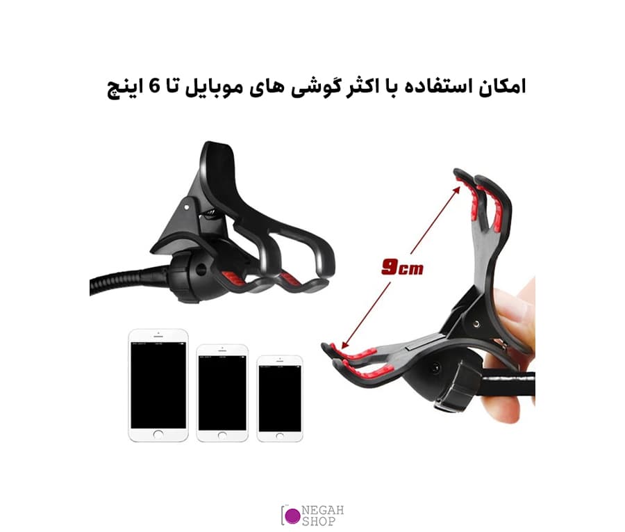 پایه میکروفون و موبایل به همراه میله منعطف RODD NB-108 — تصویر ۴