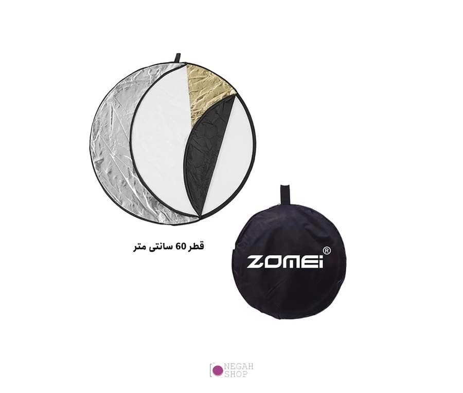 رفلکتور 5 کاره عکاسی Zomei 60CM — تصویر ۶