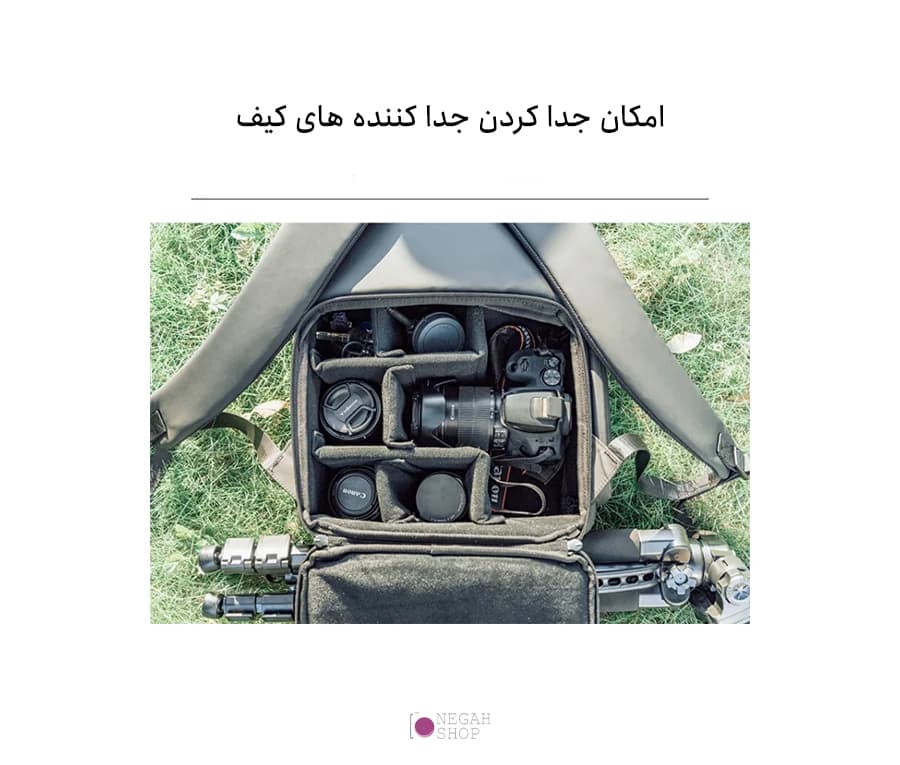 کیف دوربین عکاسی Cwatcun D86 — تصویر ۵