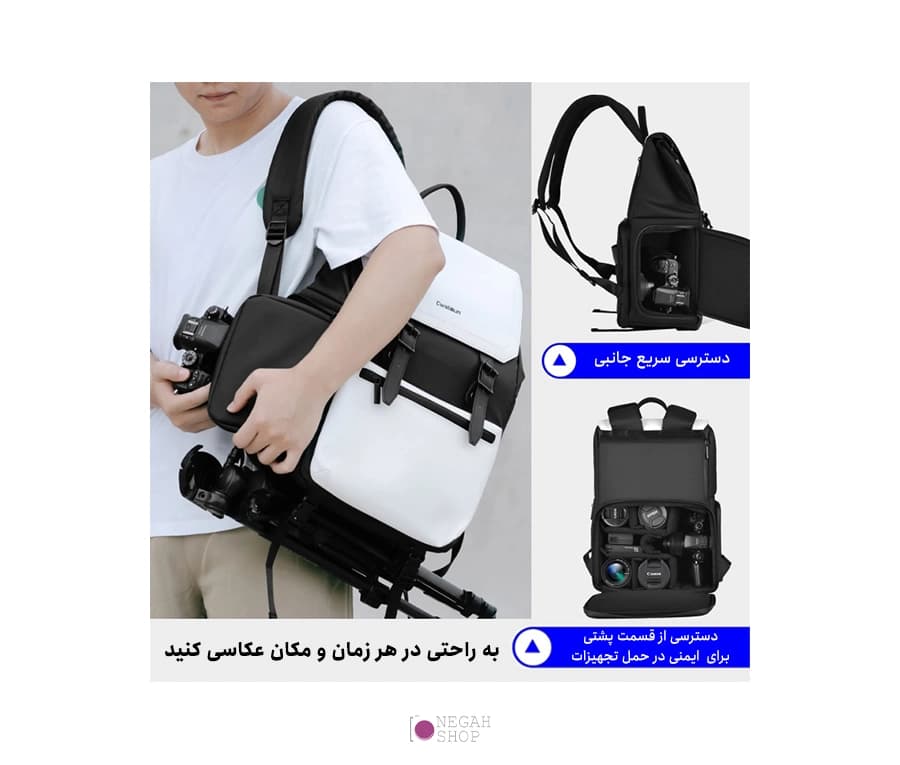 کیف دوربین عکاسی Cwatcun D79 — تصویر ۴
