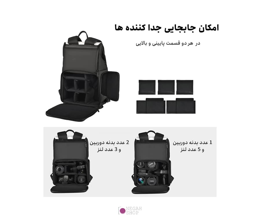 کیف دوربین عکاسی Cwatcun D79 — تصویر ۳