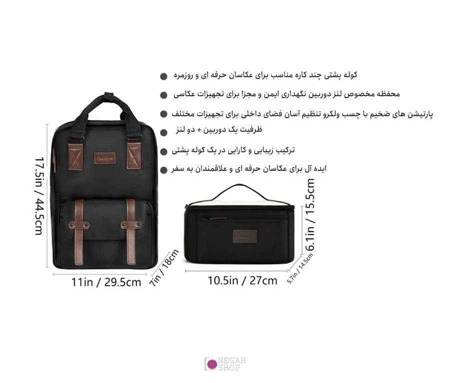 کیف دوربین عکاسی Cwatcun D78 — تصویر ۵