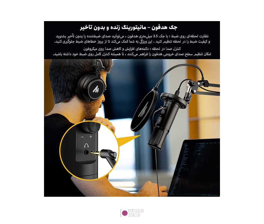 میکروفون پادکست با پاپ فیلتر MAONO AU-PM422 — تصویر ۳