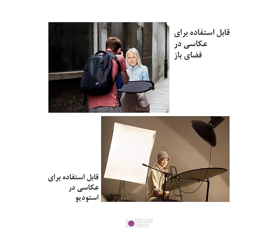 رفلکتور 5 کاره عکاسی Zomei 80CM — تصویر ۵