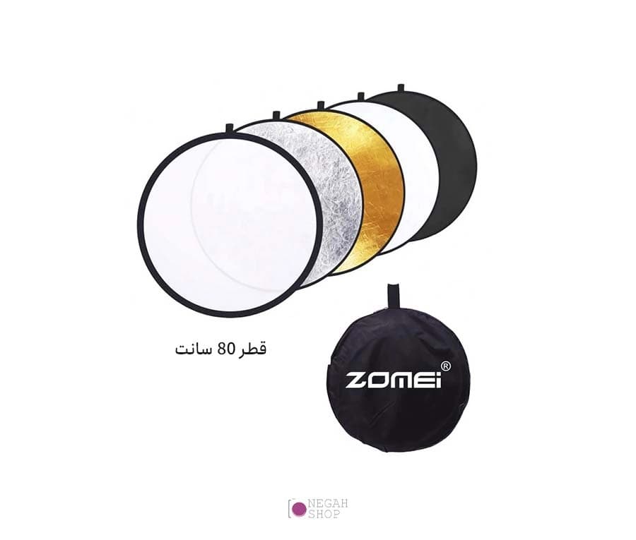 رفلکتور 5 کاره عکاسی Zomei 80CM — تصویر ۶