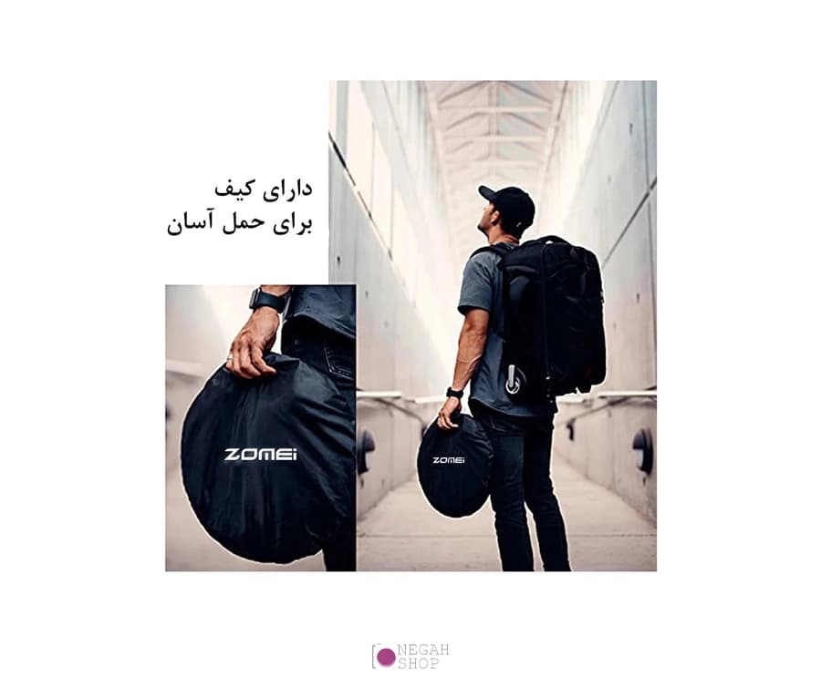 رفلکتور 5 کاره عکاسی Zomei 80CM — تصویر ۷