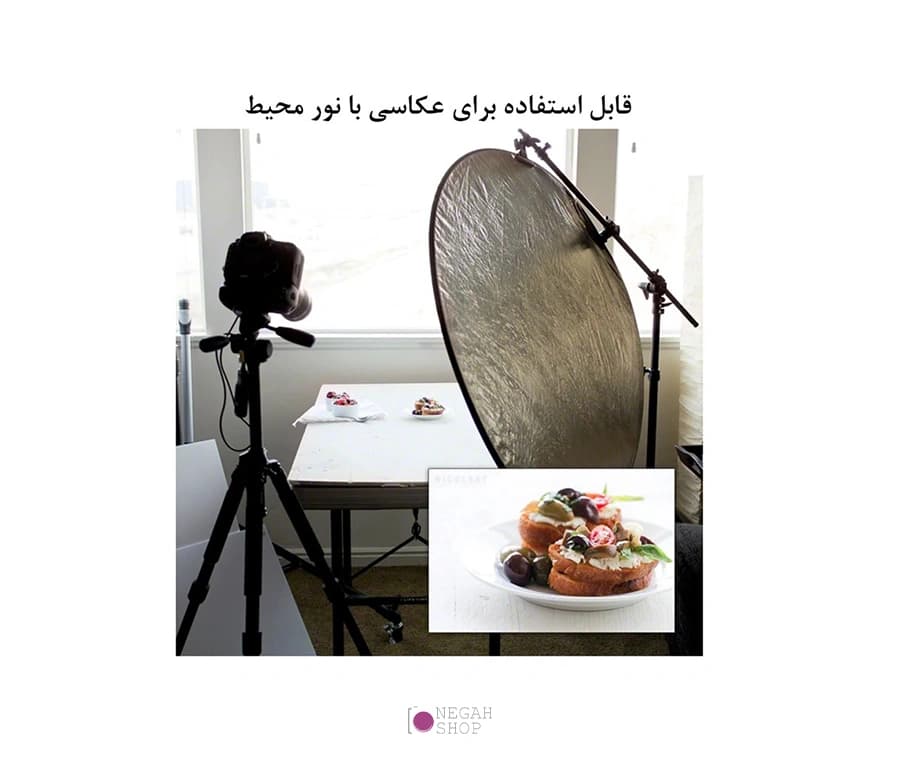 رفلکتور 5 کاره عکاسی Zomei 80CM — تصویر ۲