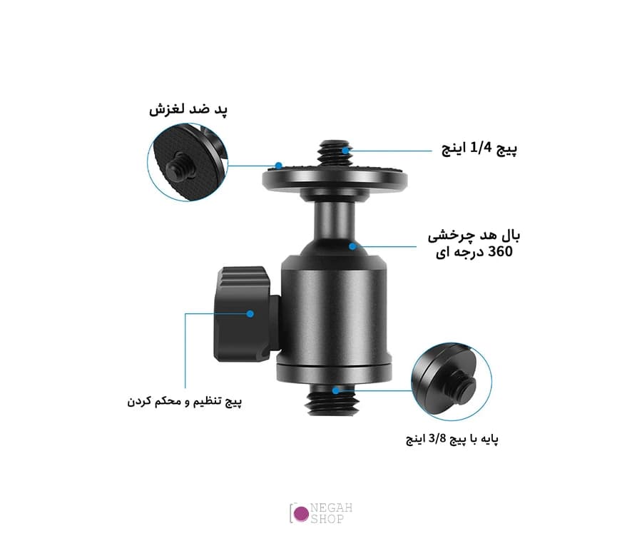 سر سه پایه فلزی پلوز مدل Puluz PU3089B — تصویر ۴