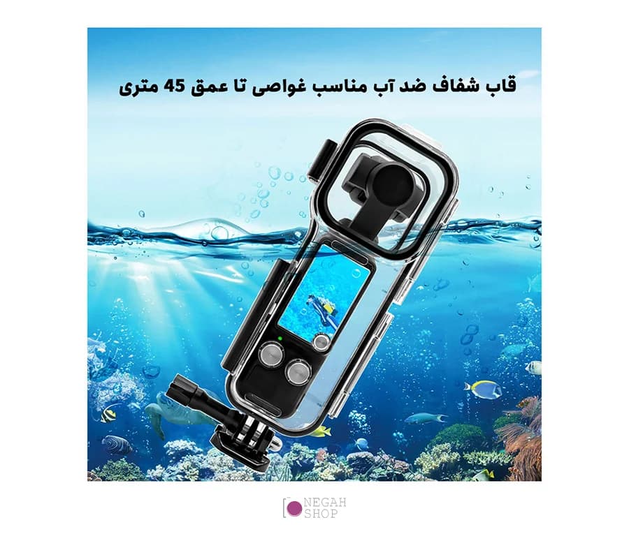 کاور محافظ غواصی دوربین اسمو پاکت 3 پلوز مدل Puluz PU967T — تصویر ۳