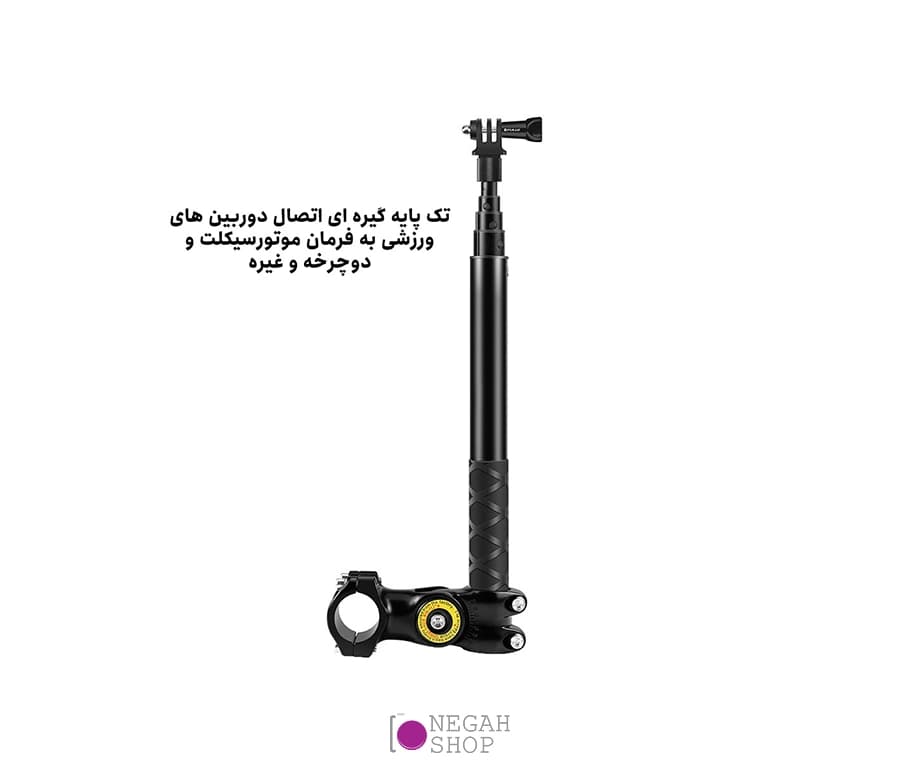 مونوپاد اتصال به دوچرخه و موتورسیکلت Puluz PU817 مناسب دوربین ورزشی — تصویر ۲