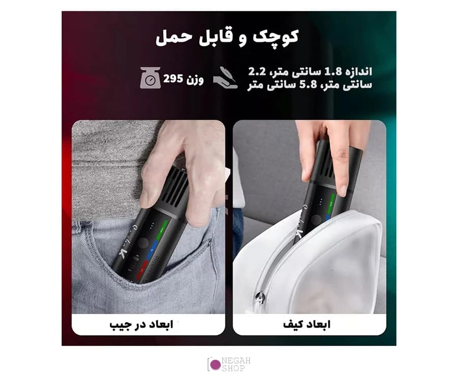 دستگاه مه ساز مدل LENSGO Smoke K — تصویر ۲