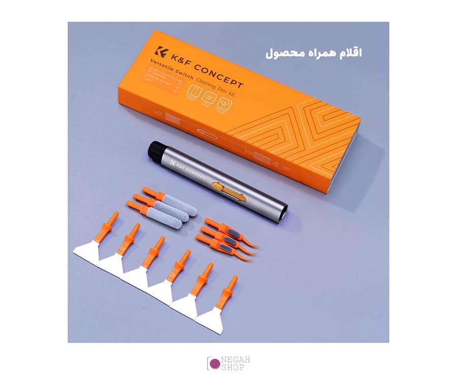 قلم تمیزکننده چند منظوره فول فریم K&F Concept SKU.1976 5-in-1 — تصویر ۶