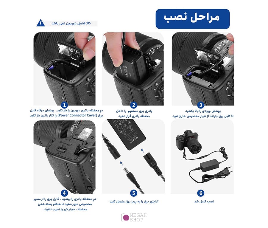 آداپتور برق مستقیم دوربین سونی Neewer NP-FZ100 — تصویر ۵