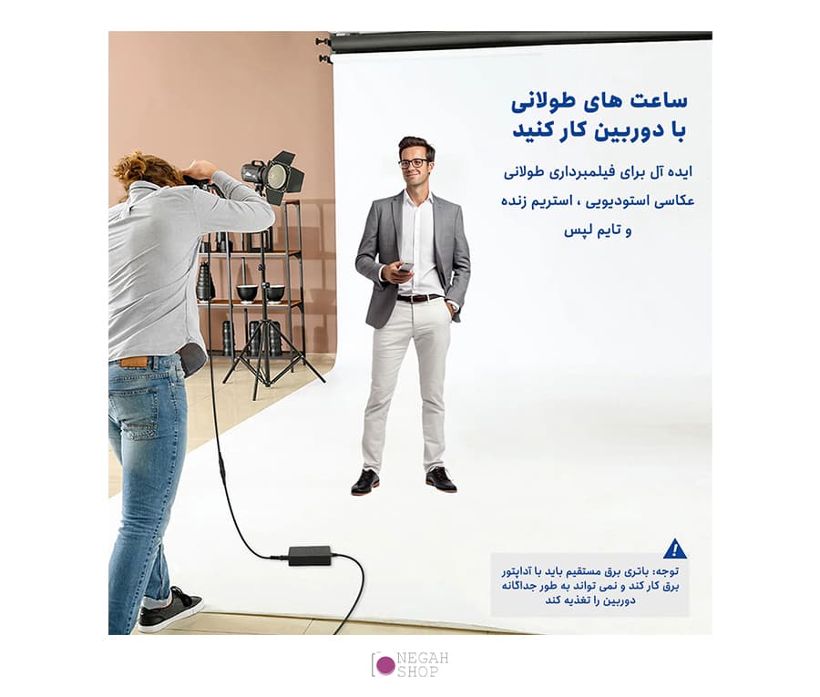 آداپتور برق مستقیم دوربین سونی Neewer NP-FW50 — تصویر ۶