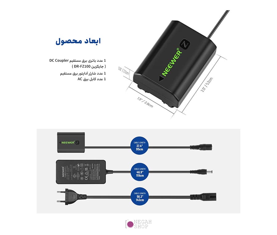 آداپتور برق مستقیم دوربین سونی Neewer NP-FW50 — تصویر ۷