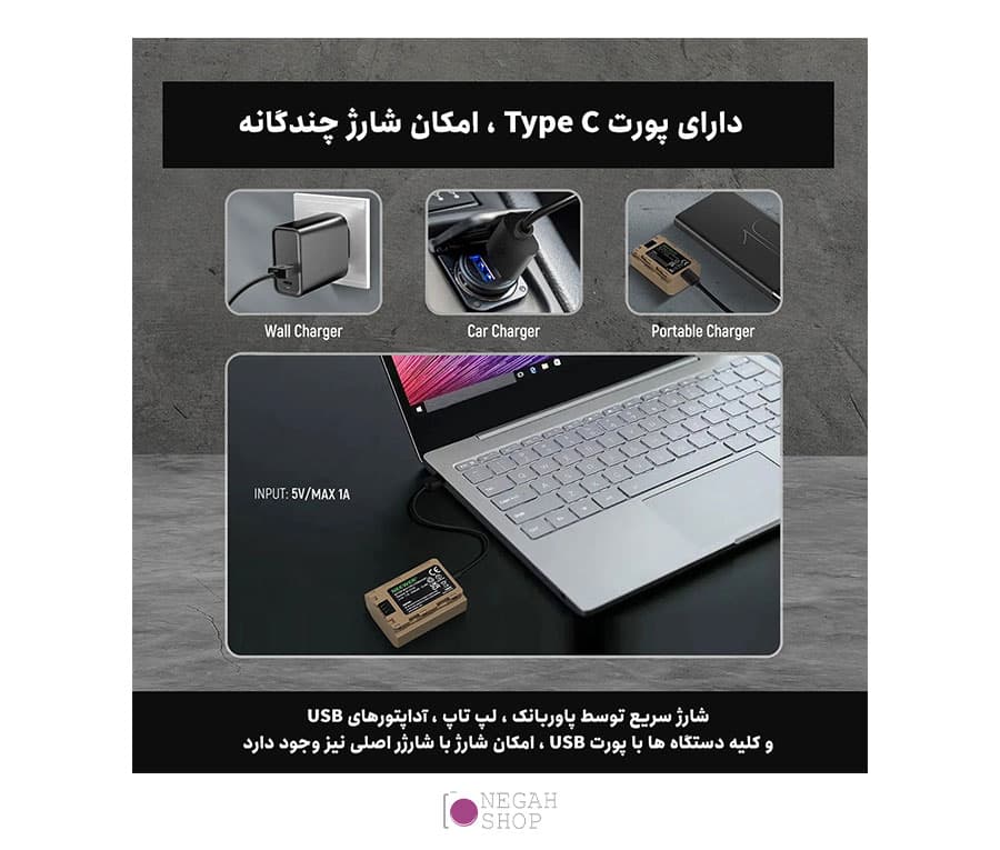 باتری دوربین سونی Neewer NP-FZ100 2400mAh — تصویر ۸