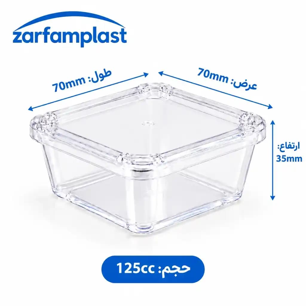 ظرف کریستالی مربعی سیرانو 125 سی سی