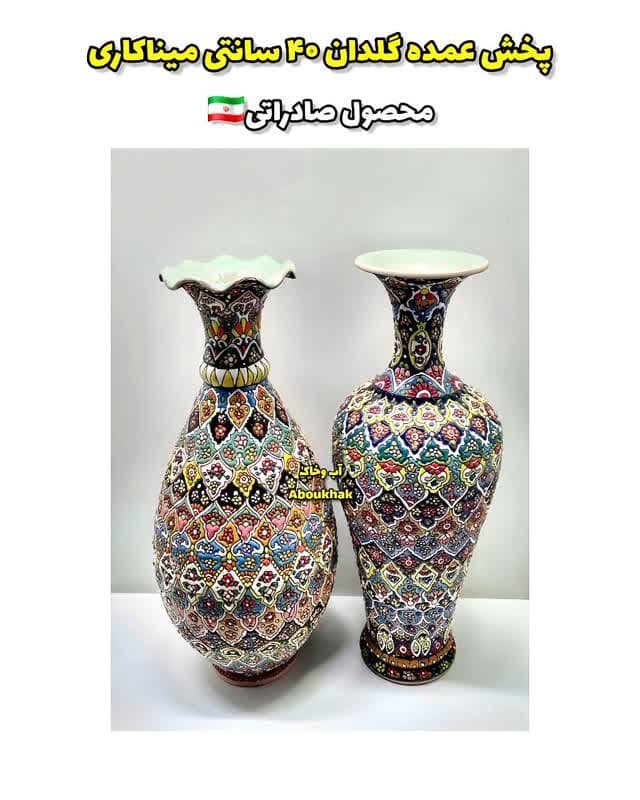 پخش عمده گلدان 40 سانتی میناکاری سفالی