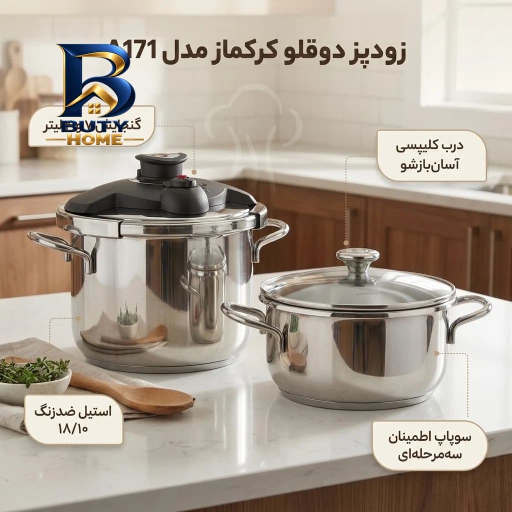 لاله لوستر کد LA۱۰۶ بسته ۶ عددی اصل — تصویر ۲