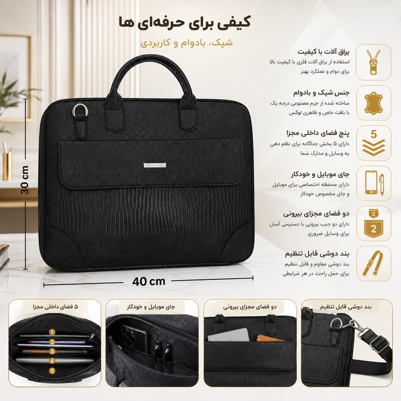 کیف اداری زنانه و مردانه مدل فولدری شرانگ Office_sh1 — تصویر ۴