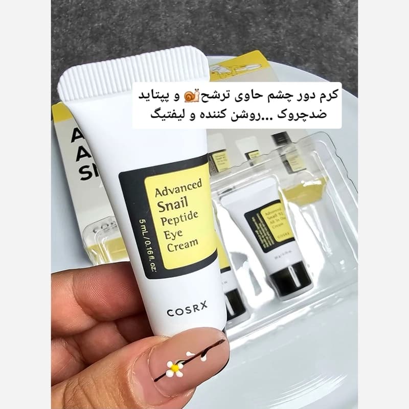 کیت 4 مرحلهای حلزون برند COX ترمیم کننده و آبرسان پوست کد 1634 — تصویر ۴