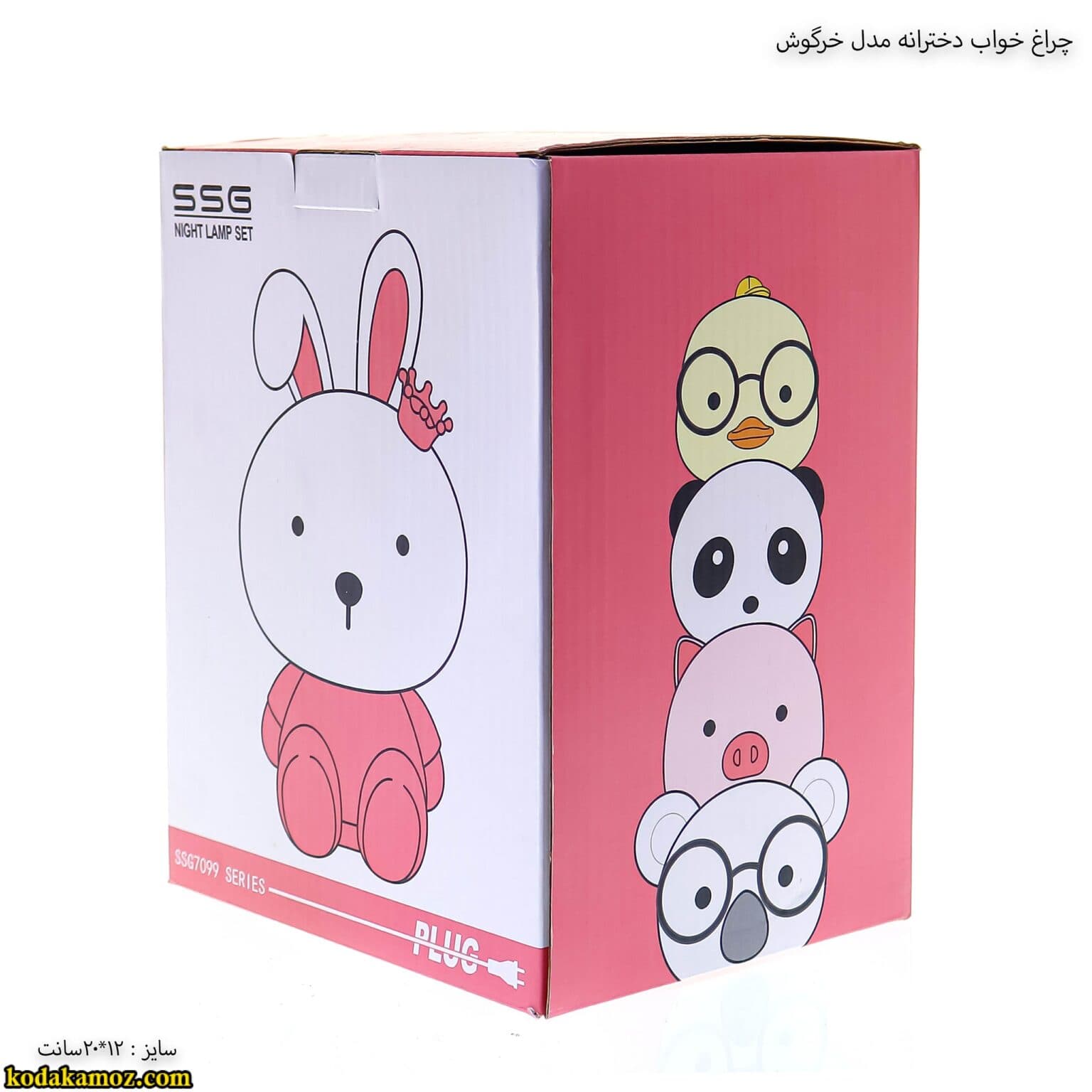 چراغ خواب دخترانه مدل خرگوش — تصویر ۸