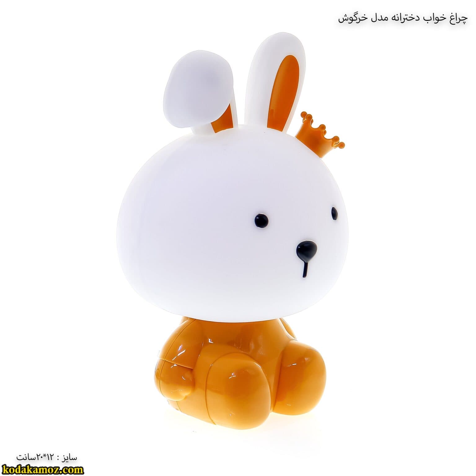 چراغ خواب دخترانه مدل خرگوش — تصویر ۲