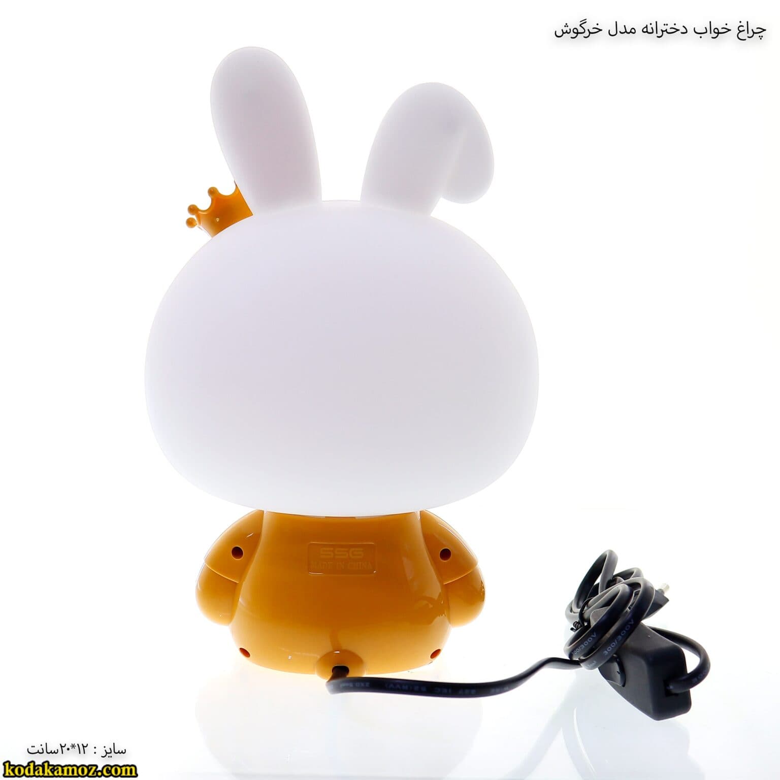 چراغ خواب دخترانه مدل خرگوش — تصویر ۵