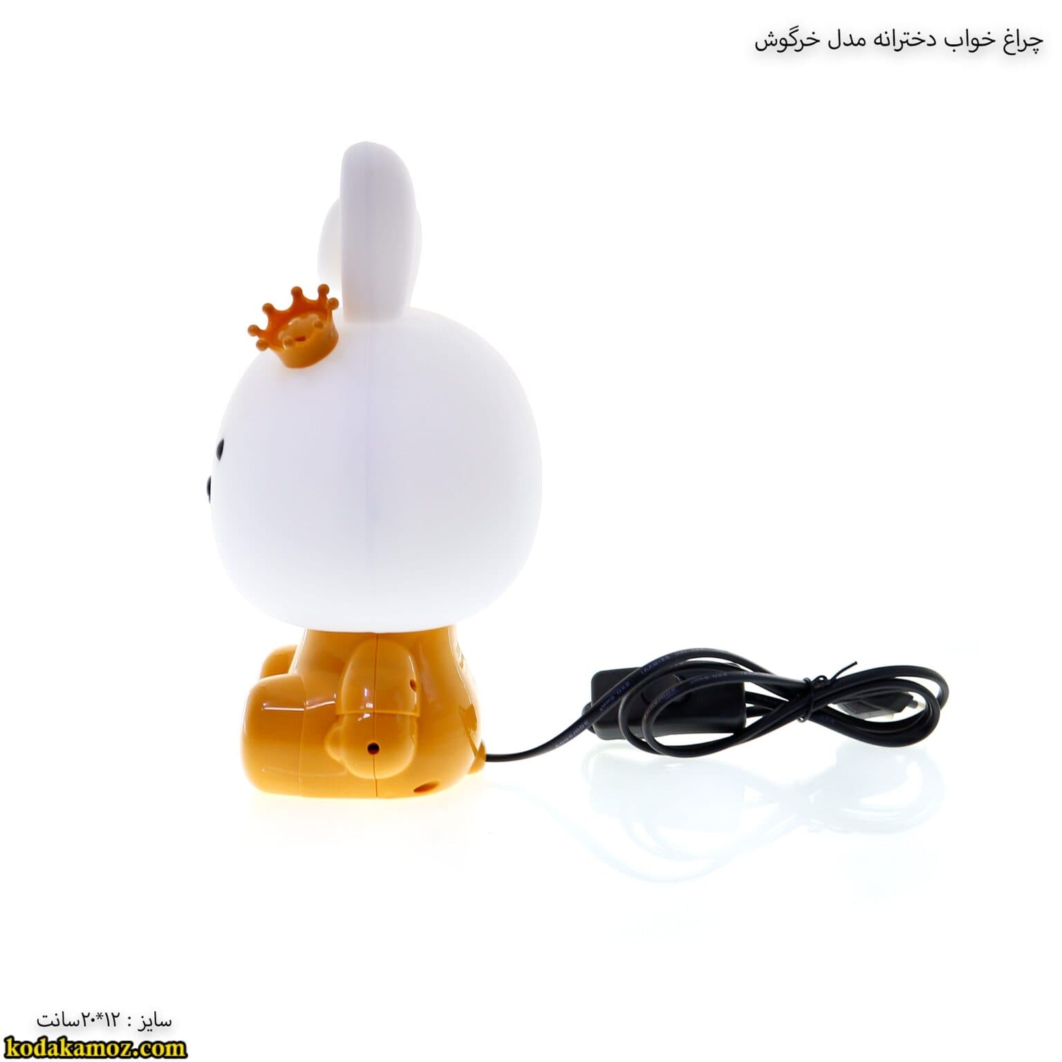 چراغ خواب دخترانه مدل خرگوش — تصویر ۷