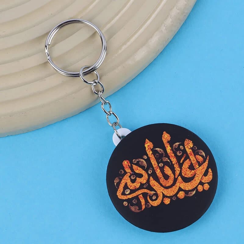 جاکلیدی طرح مذهبی — تصویر ۳