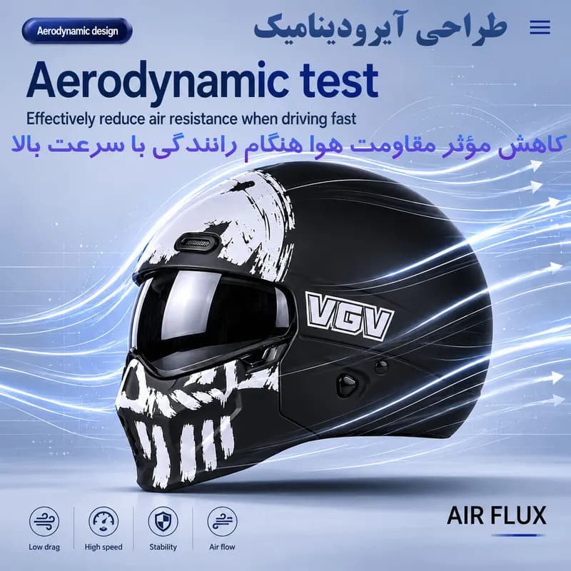 کلاه کاسکت فک جداشونده وی جی وی مدل VGV-50 — تصویر ۲
