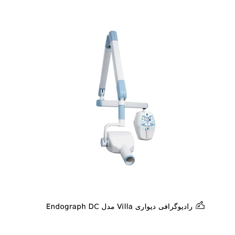 رادیوگرافی ویلا مدل Endograph DC — تصویر ۲