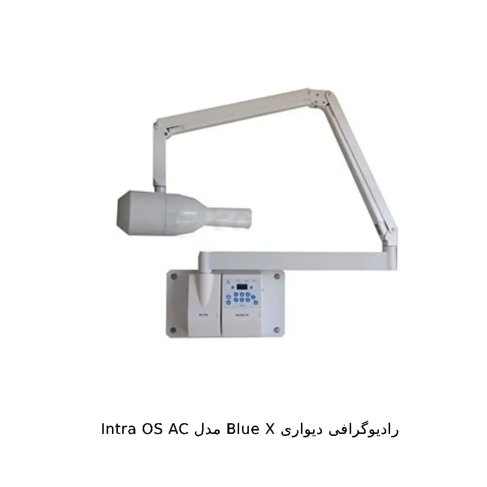 رادیوگرافی Blue X مدل Intra OS AC — تصویر ۲