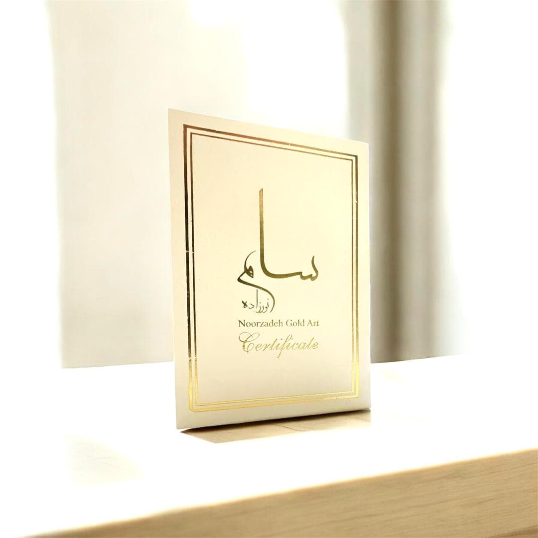 دستبند سنگ تایگر سبز نماد گلجام — تصویر ۲