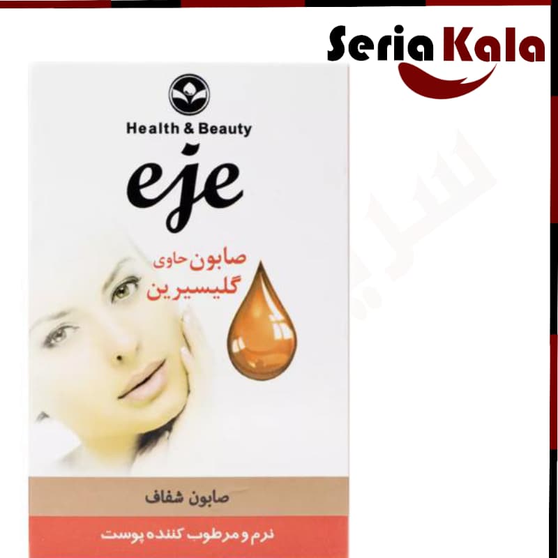 صابون گلیسیرینه بزرگسال اژه