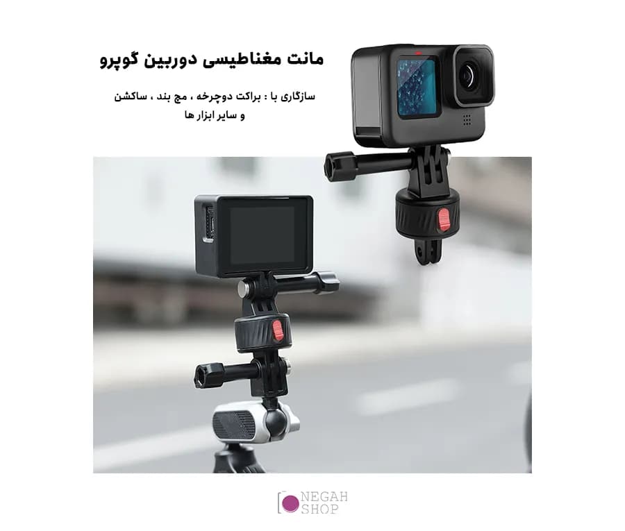 آداپتور مگنتی اتصال دوربین ورزشی پلوز Puluz PU706B — تصویر ۴