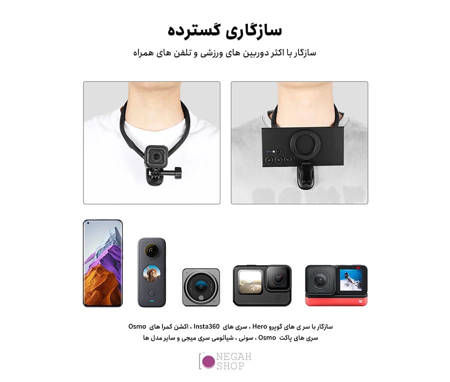هولدر گردنی مگنتی موبایل و دوربین ورزشی پلوز Puluz PU947B — تصویر ۶