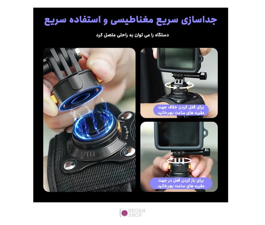 مچ بند مگنتی دوربین ورزشی پلوز Puluz PU1054B — تصویر ۷