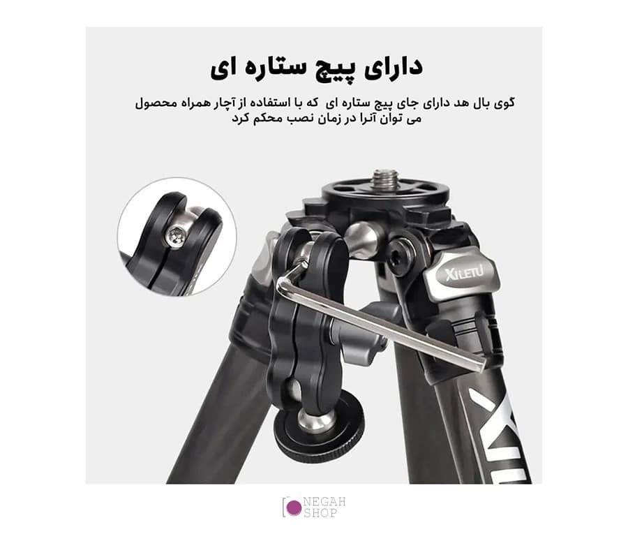 براکت بازویی اتصال تجهیزات Xiletu TM-4 — تصویر ۴
