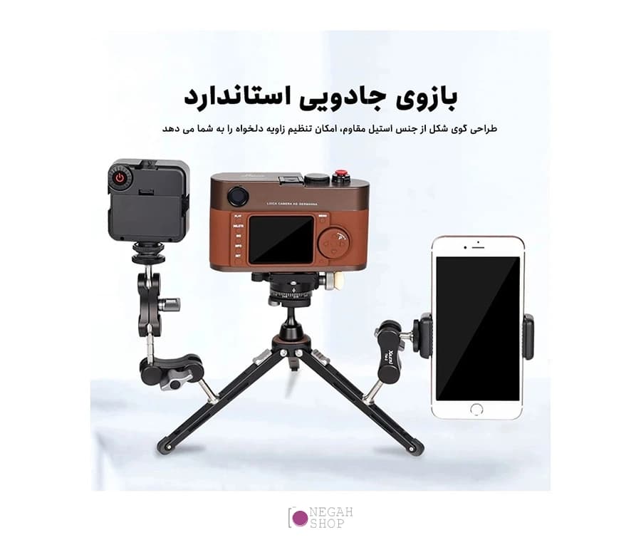 براکت بازویی اتصال تجهیزات Xiletu TM-4 — تصویر ۳