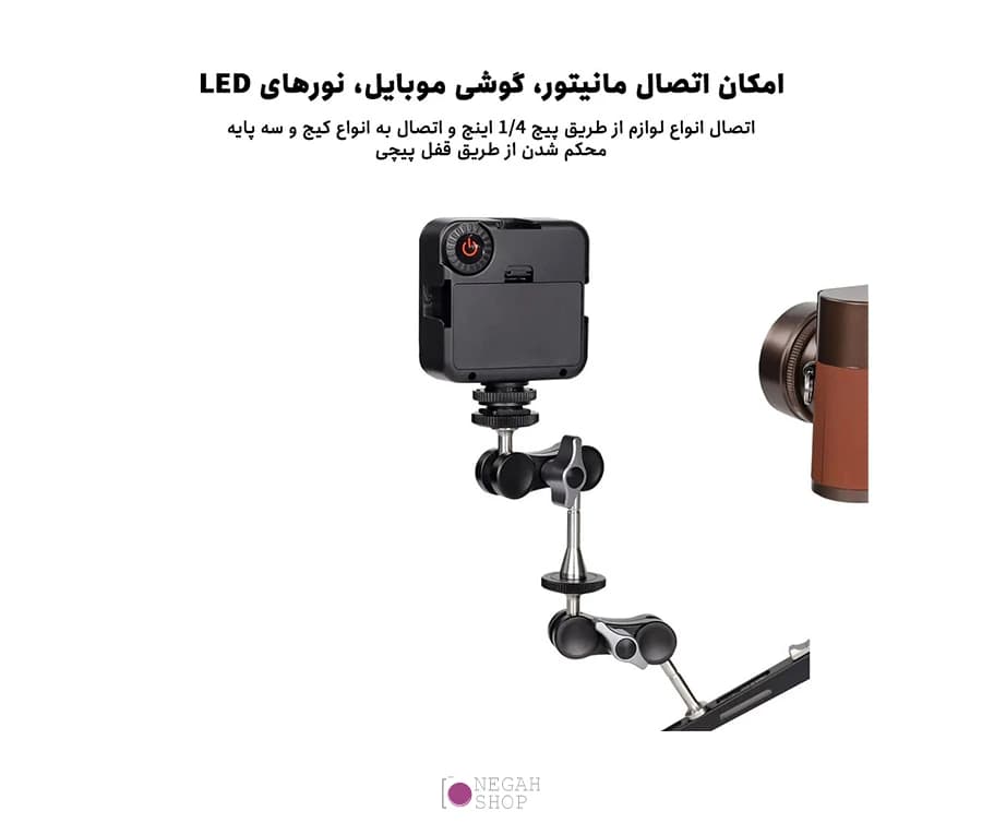 براکت بازویی اتصال تجهیزات Xiletu TM-4 — تصویر ۲