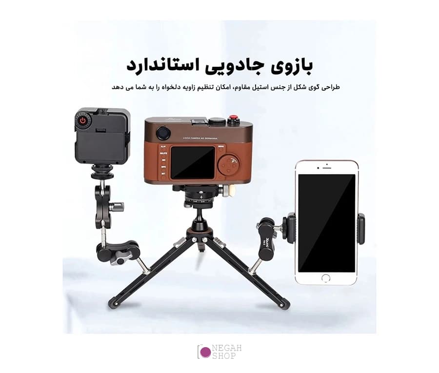 براکت بازویی اتصال تجهیزات Xiletu TM-2 — تصویر ۴