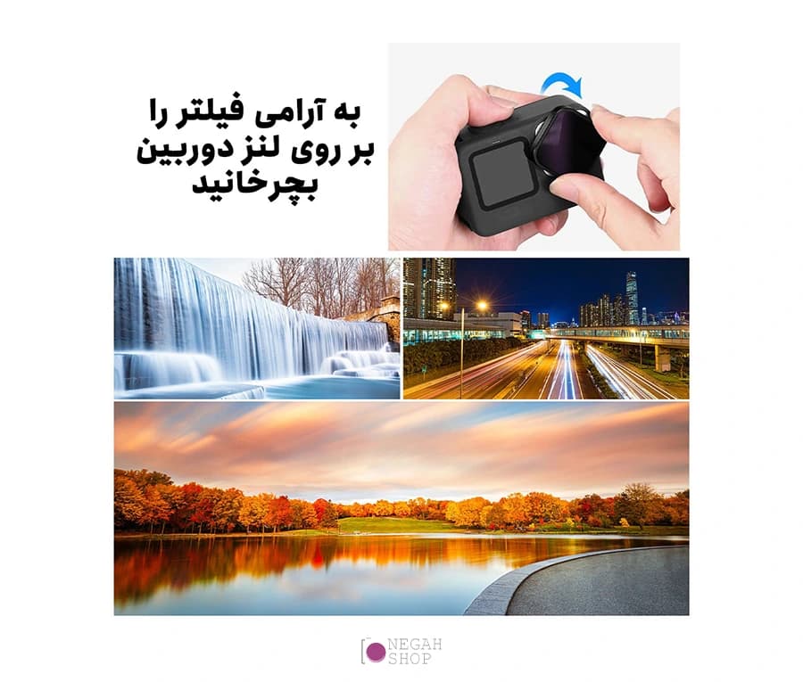 فیلتر لنز ND16 دوربین گوپرو پلوز مدل Puluz PU921 — تصویر ۵