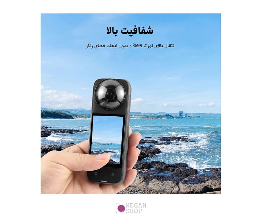 کاور محافظ لنز دوربین Insta360 X4 پلوز مدل Puluz PU988T — تصویر ۷
