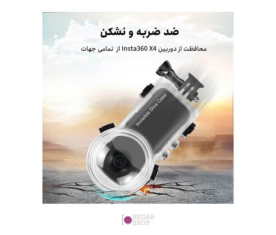 کاور محافظ غواصی دوربین Insta360 X4 پلوز مدل Puluz PU977T — تصویر ۸